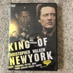キング・オブ・ニューヨーク DVD