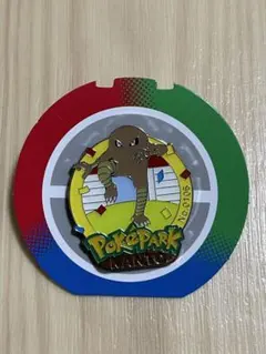 2026年最新】ポケパーク ピンズの人気アイテム - メルカリ