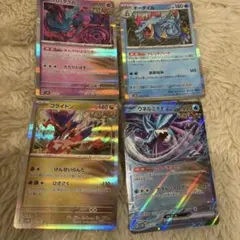 ポケモンカードセット（ホロカード）四枚セット