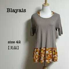 【美品】Blayais 半袖チュニック サイズ42 花柄 フリル 大きいサイズ