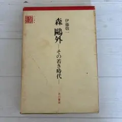 Item thumbnail for item 91523f52-6b80-4a71-b7d1-6737bf5698a5