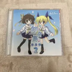 N17286 D.C.~ダ・カーポ~ ラジオ 初音島放送局 2
