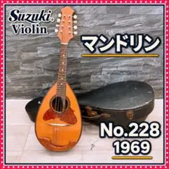 2026年最新】マンドリン 228の人気アイテム - メルカリ
