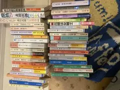 2026年最新】赤川次郎 まとめ売りの人気アイテム - メルカリ
