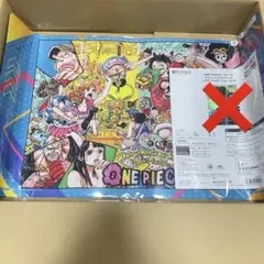 ONE PIECEオフィシャルプレイマット リミテッドエディション vol.5