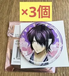 銀魂日和　はなびより　缶バッジ　 高杉晋助　3個　HANABIYORI 花景の湯