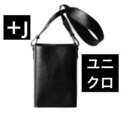 ユニクロ　ショルダーバッグ　＋J コラボ　プラスJ 美品　バッグ　レザー　牛革のサムネイル