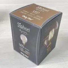 【新品未使用】LDF45D フィラメントLED電球 ビートソニック　Siphon