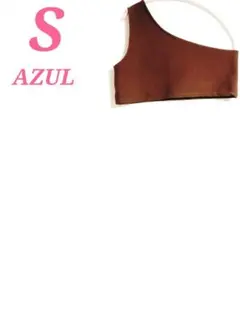 AZUL BY MOUSSY タンクトップ ブラウン クロップド丈 美スタイルのサムネイル
