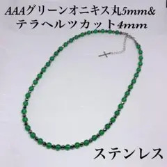 AAAサファイアカット3mmネックレス38cm＋アジャスター5cm 仕事運直感力