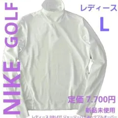 NIKE GOLF レディース DRI-FIT ジャージーハイネックプルオーバー