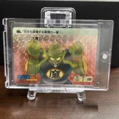 2026年最新】ドラゴンボール カードダス 1988の人気アイテム - メルカリ