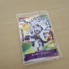 ワンピースカードゲーム モンキー・D・ルフィ P-041のサムネイル