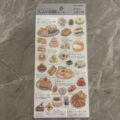 あやや様 リクエスト 4点 まとめ商品