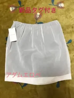 再値下げ☆新品タグ付き アダム エ ロペ スカートのサムネイル