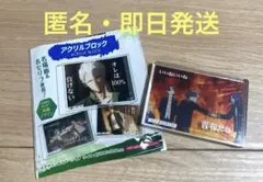 WIND BREAKER ウィンブレ アクリルブロック 集合