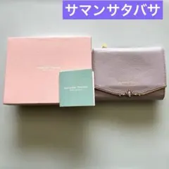 サマンサタバサ 長財布 ビジュー ラベンダーピンク 新品未使用 - メルカリ