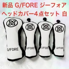 2026年最新】gフォア ヘッドカバーの人気アイテム - メルカリ