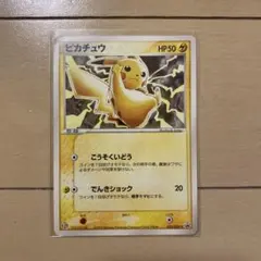2026年最新】ピカチュウ ICOCAの人気アイテム - メルカリ
