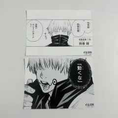 ジャンプショップ 原作 ブロマイド 2L 呪術廻戦 狗巻棘