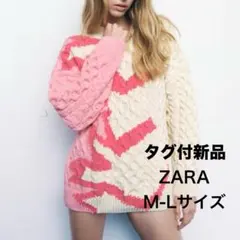タグ付♡ZARA ケーブル編みニット M-Lサイズ