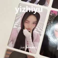 ILLIT イロハ トレカ yizhiyu yzy ラキドロ 中華店舗限定 - メルカリ