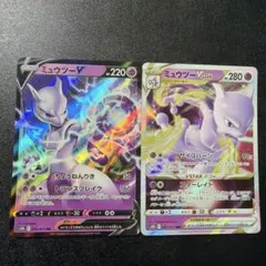 ポケモンカード ミュウツーVSTAR RRR 4枚 ① - メルカリ