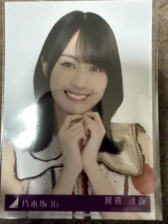 乃木坂46 ビリヤニ 封入 生写真 賀喜遥香 ヨリ