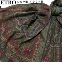 ETRO イタリア製 ウール シルク ペイズリー柄 ストール スカーフ