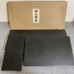 ⭐︎ 木製 御人形台 3枚セット