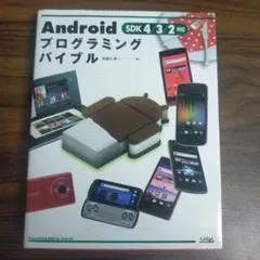 Item thumbnail for item 919a0fa0-2ad4-4c3b-badb-231a03599a2a