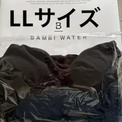 バンビウォーター　カップ付きキャミソール