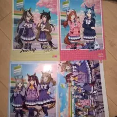 ウマ娘 クリアファイル 4枚セット