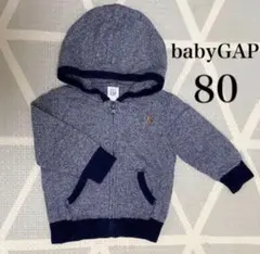 美品⭐️babyGAP パーカー 80 フード　ネイビー　スウェット