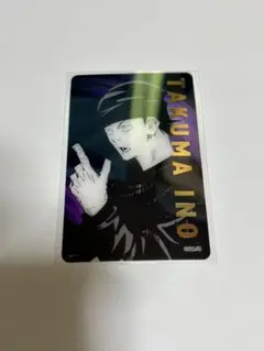 2026年最新】猪野琢真の人気アイテム - メルカリ