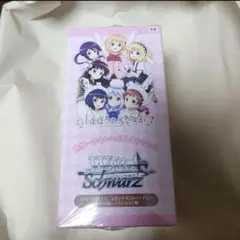 ヴァイスシュヴァルツ とある魔術の禁書目録II & とある科学の超電磁砲