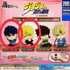 肩ズンFig. 全4種セット　ジョジョの奇妙な冒険 ファントムブラッド　2種