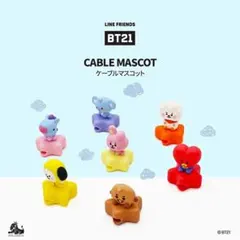 2026年最新】bt21 ケーブルマスコットの人気アイテム - メルカリ