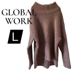 GLOBAL WORK ブラウンニット ハイネックセーター レディース Ｌ