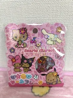 サンリオ　日焼けキティ　おはじきシール　クロミ　マイメロディ　ポチャッコ