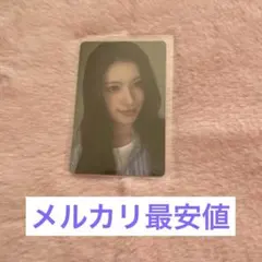 【出回り少】TWICE サナ 2026 日本シーグリ 封入トレカ