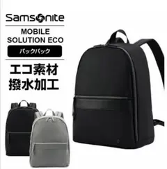 Samsonite モバイルソリューション エコ バックパック　ブラックのサムネイル