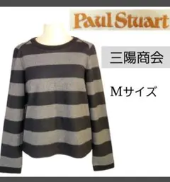 ハ*パ様 PaulStuart　ポールスチュアート　M　三陽商会　ボーダー　ニッ