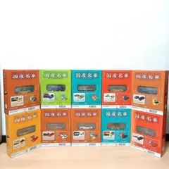 未開封 国産名車コレクション 1/43 VOL.71～80 まとめ売りアシェット