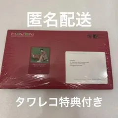 ENHYPEN THE SIN : BLISS 新品未開封　ジェイク