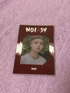 StrayKids NOEASY トレカ ハン