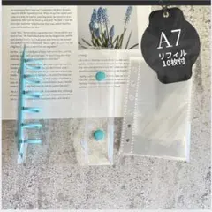 A7バインダー リフィル10枚付 シール帳 ダブルボタン コレクトブック ブルー