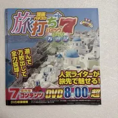 ロートっと様 リクエスト 2点 まとめ商品