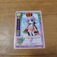 2026年最新】lycee ラッキーカードの人気アイテム - メルカリ