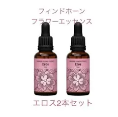 新品未使用品】エビーゼ美容オイル ブライトニングエンリッチオイル 2